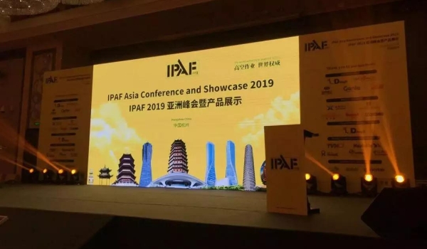 高空作业车配件提供商918博天堂赞助2019IPAF全球峰会